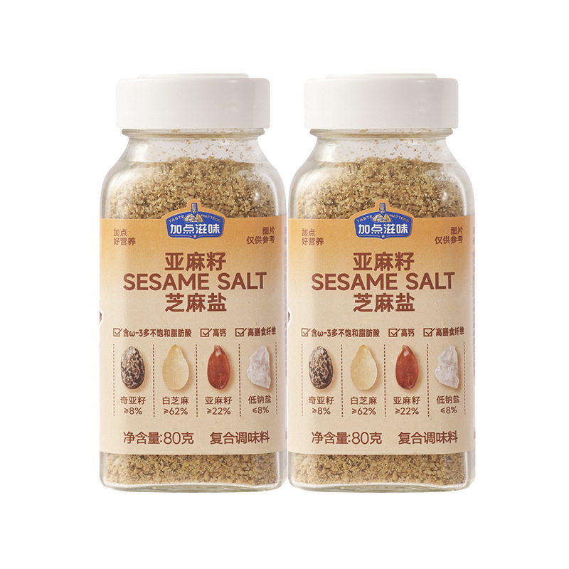 Add a Touch of Flavor: Flaxseed Sesame Salt 80G/Bottle, Whole Box Wholesale, Enhances Freshness and Aroma, Perfect for Dipping Vegetables and Sandwiches Add a Touch of Flavor: Flaxseed Sesame Salt 80G/Bottle, Whole Box Wholesale, Enhances Freshness and Aroma, Perfect for Dipping Vegetables and Sandwiches