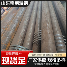 ��䓮aGB/T5310�߉�偠t��20G�o�p䓹� 12Cr1MoVG�Ͻ�� Ҏ�����