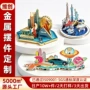 可定做组合定制周年礼品