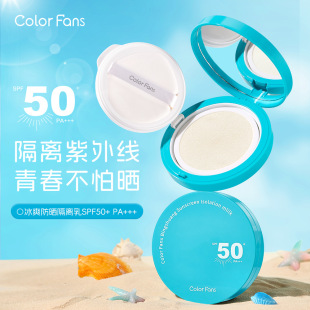 C815��ɫ�۽z��ˬ������x��SPF50+PA+++��|���ļ��沿�����⾀