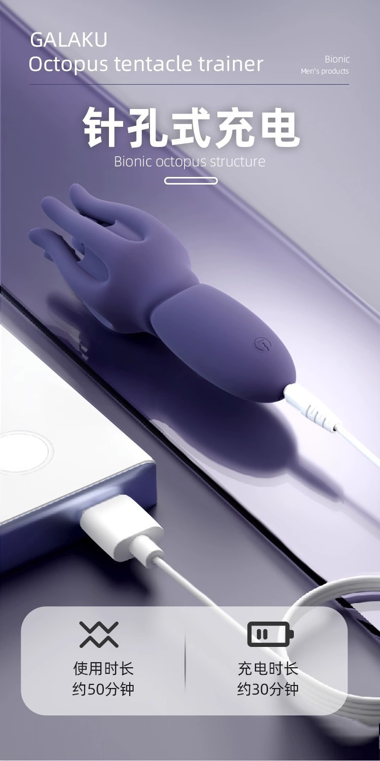 Galaku Octopus Trainer Electric Silicone Massager for Adults — detail image 27