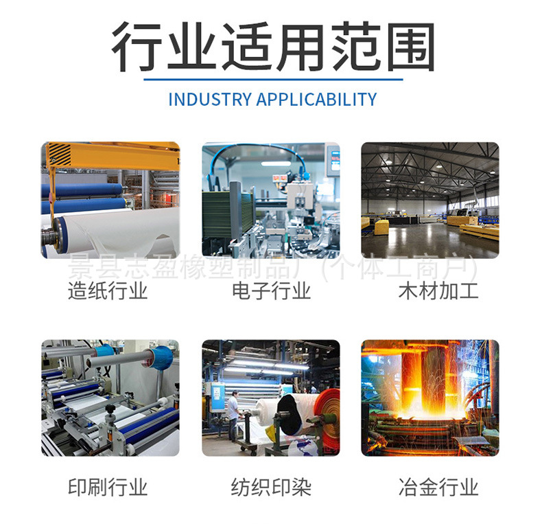 橡胶制品详情_07.jpg
