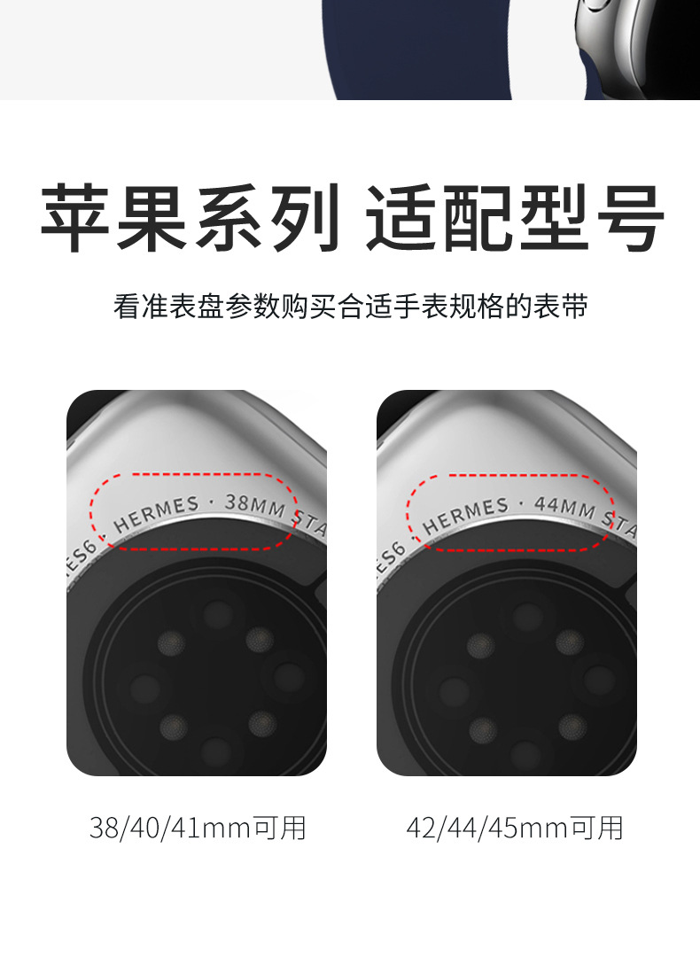 New silicone strap [Magnetic suction] Details Page-Copy_09.jpg