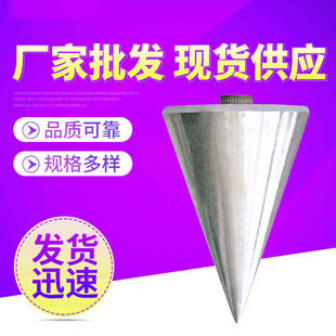 吊线锤线坠建筑工地吊锤钢质线锤装修吊锤木工垂线家具吊线陀掉线-阿里巴巴