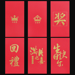 Wholesale Baby's First Month Personalized Creative Cartoon Red Envelope for Children's Birthday Gift Rewards Gilded Lucky Money Envelope