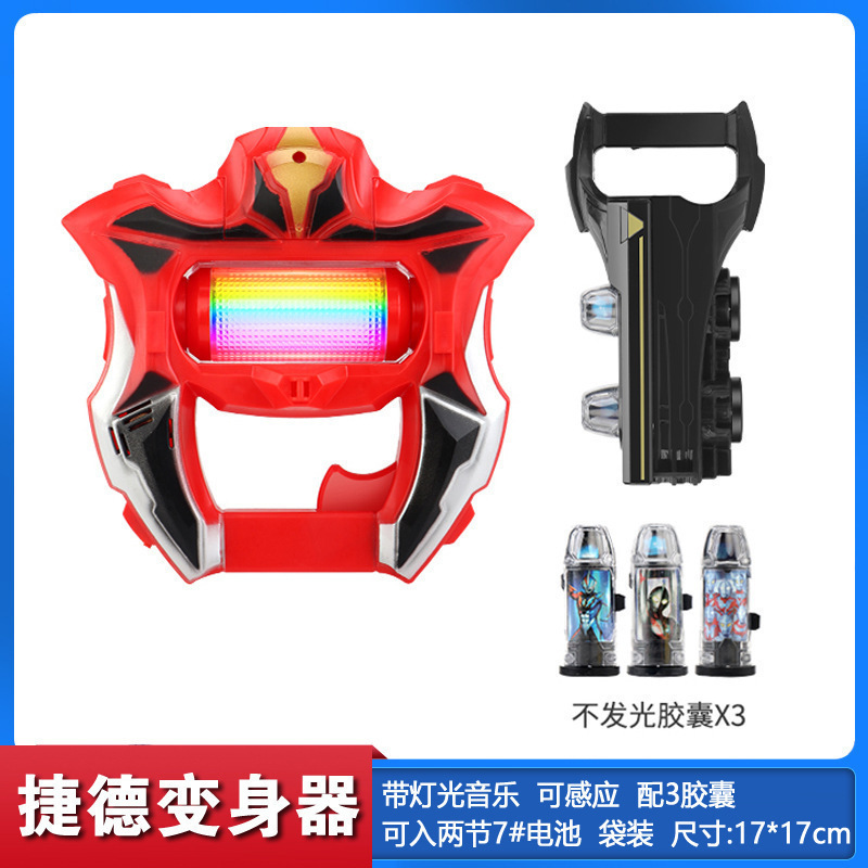バッチゼータ昇華器 ウルトラマンゼロトランスフォーマー ガウスジェット ゼロディガテルギー ライトスティックおもちゃ|undefined