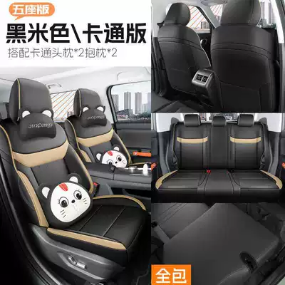 2026 Model Traveler 1.5t Dct: Modelə uyğun (Original) oturacaq örtükləri - black-and-beige-five-seater-cartoon-version-all-inclusive-special-for-bj30-please-leave-a-message-for-the-year-configuration-when-placing-an-order