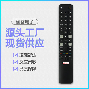 �m���T/C/LҺ���ҕ�b����RC802N��Ʒ�F؛���R�d�羳���N���l