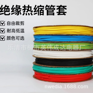 ��s�ܲ�ɫ�^���׹�늹��Ӿ�늾���|���o��ɫ��s�׹�1-100mm