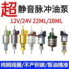 ��ů�ͱ�12V24V��ů�}�_�ò�ůů�L�C��ů�v܇�ӟ�������󉾵���