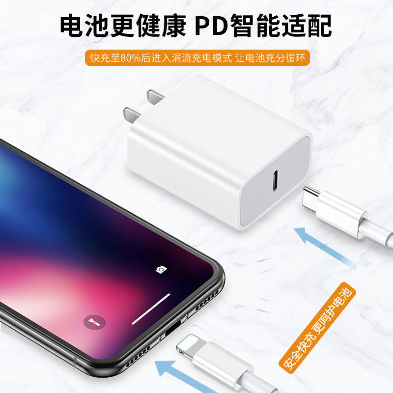 アップル8-14充電ヘッド30wpd充電ケーブル公式3c認証セットipadタブレット20wヘッドを適用|undefined
