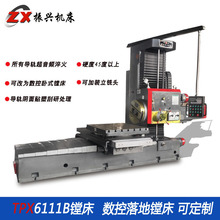 振兴机械生产深孔镗床TPK6113数显镗床T611B精密卧式铣镗床