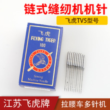 TV*5���I�p�x�C�C��w�����P��ѝ�^܇ɭ��ѝ�^܇�p��p朙C��A�C