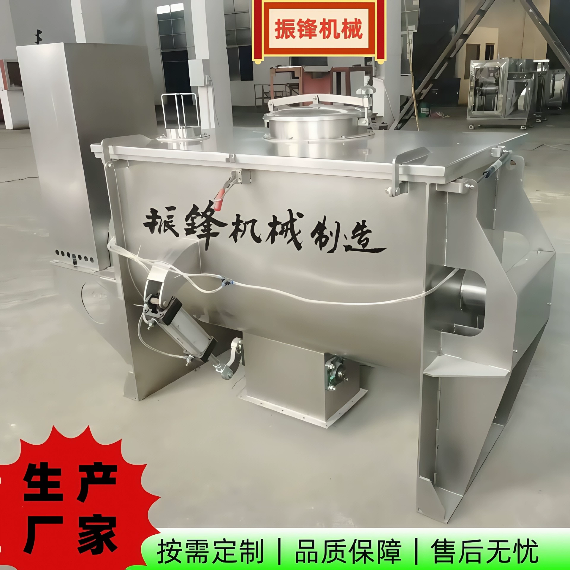 Спиральный миксер горизонтальный, специализированный миксер из нержавеющей стали, коммерческий, малый, электрический, для приправ, промышленный миксер