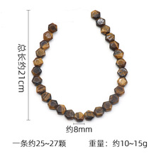 ʯ�ڹ��S1425-8mm������߅�� ˮ�����ʯ�^��â��ɢ��diy�����