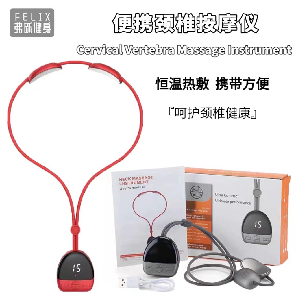 Portable massager multi-function neck neck protection cervical apparatus pendant cervical massager pulse hot compress neck protection apparatus