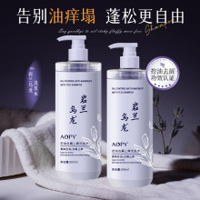 AOPY����ȥмֹ�Wϴ�lˮ�������������ϴ�l¶Һ800ml���������