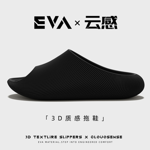 D�|����Ь��EVA���s�����m�ӼҲ�ʺ�Л���Ь�㹭֧�ο��⴩