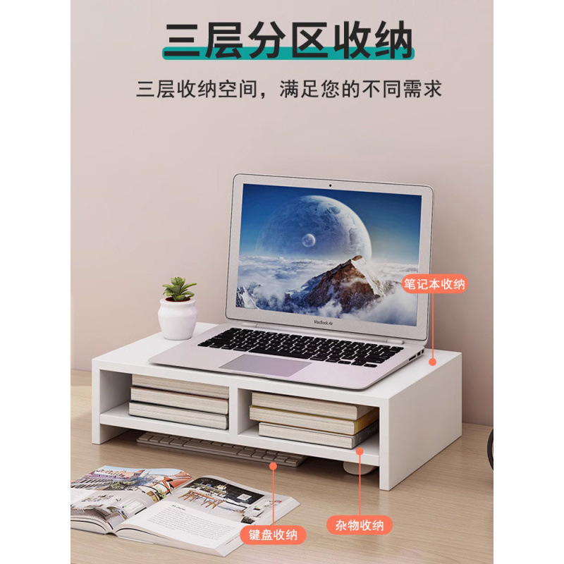 コンピュータスタンドノートブック高さ調整ブラケットパッド高冷却デスクトップ木製ベースデスクトップキーボードデスクトップシェルフ|undefined