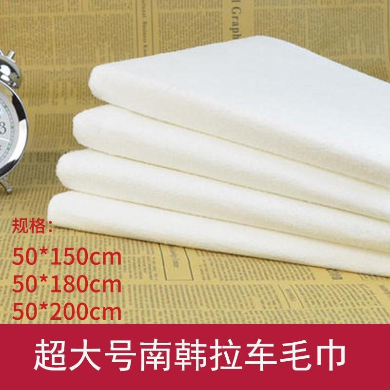 South Korean towel car wash special towel car cleaning cloth oversized trolley towel thickened absorbent rag lint-free chicken skin cloth