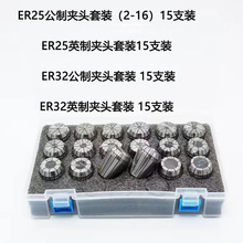 ER25���ƊA�^���b15֧�bER16ER20ER25 ER32����Ͳ�AӢ�����󃞻�
