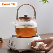 九阳电陶炉煮茶器家用多功能电磁炉围炉蒸煮茶炉加热玻璃NT151