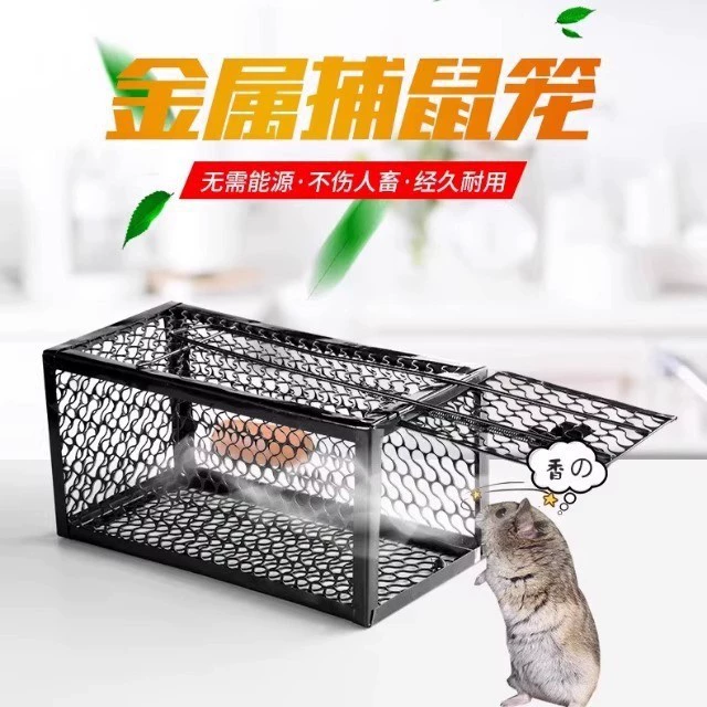 Клетка для мыши, бытовая мышеловка, артефакт, клетка для мыши, мышеловка, клетка для мыши, мышеловка, клетка для мыши, мышеловка