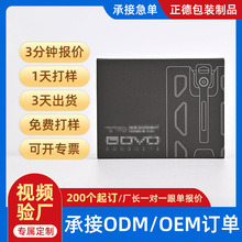 数码产品抽屉盒定制数码包装彩盒瓦楞纸盒节日礼盒印刷logo定制