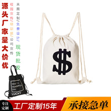 现货跨境亚马逊美元标抽绳背包大容量抽绳束口帆布袋可定 制logo