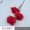 3 Austin Big Big Gloves Oustin Wedding Hall Flower Arts Flower Silk Flower Interior Yingbin Road to introduce fake flowers