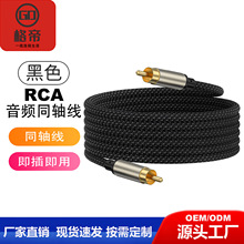 ����ͬ�Sݔ�����l���ҕDVD���řC�������ɏ����rca���������l��