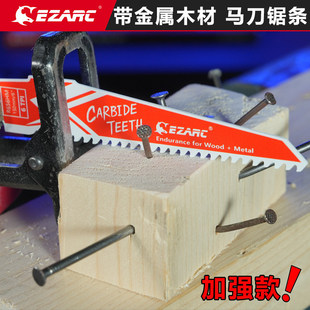 EZARC/�װ��� R656HM�������ľ���и��R��䏗lӲ�|�Ͻ��Ƭ150mm