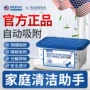 清除除湿吸尘家用干燥剂