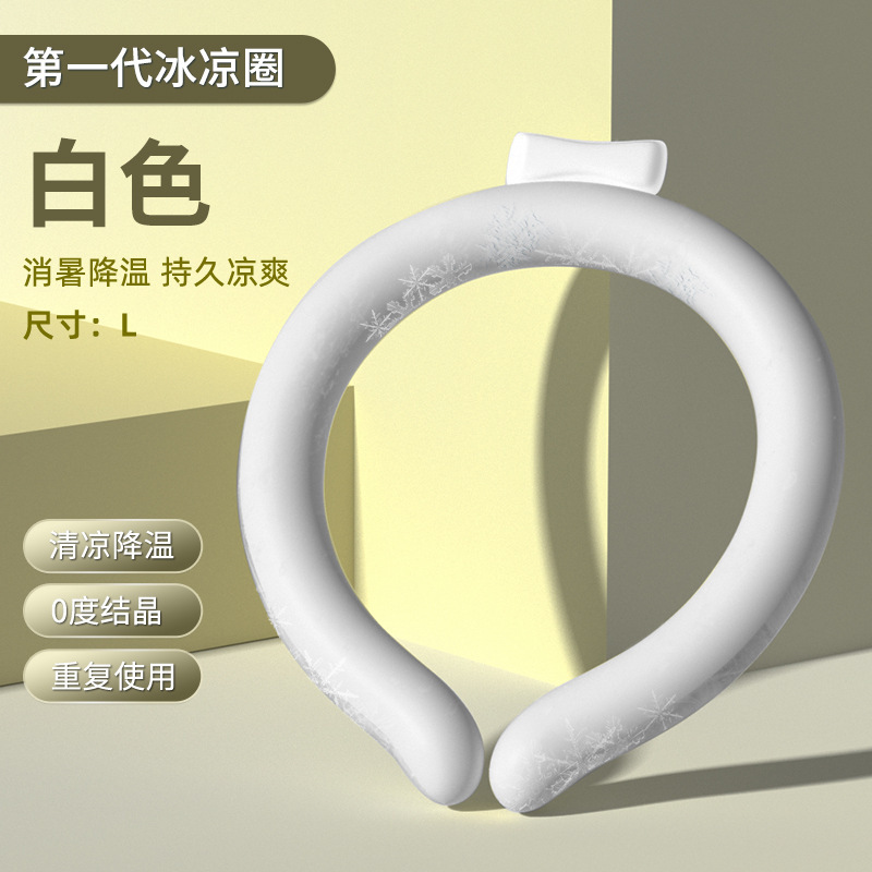 White polycoolant-1 piece