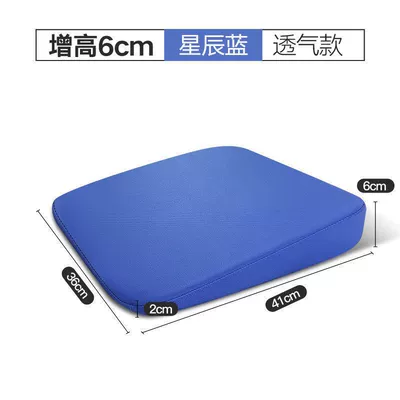 Seat cushion, seat cover: Seasons, 2026 New Model, Light Luxury - breathable-cloth-star-blue-1-increased-by-6cm