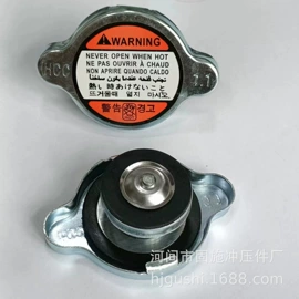 电源系统配件;其他电源系统;水箱