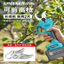 �G��21V�늳�늄���֦��30mm��֦�������ʽ�FƤ늼�������