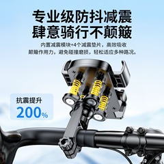 新款电动自行车手机支架防震防抖导航外卖骑手山地骑行专用支架