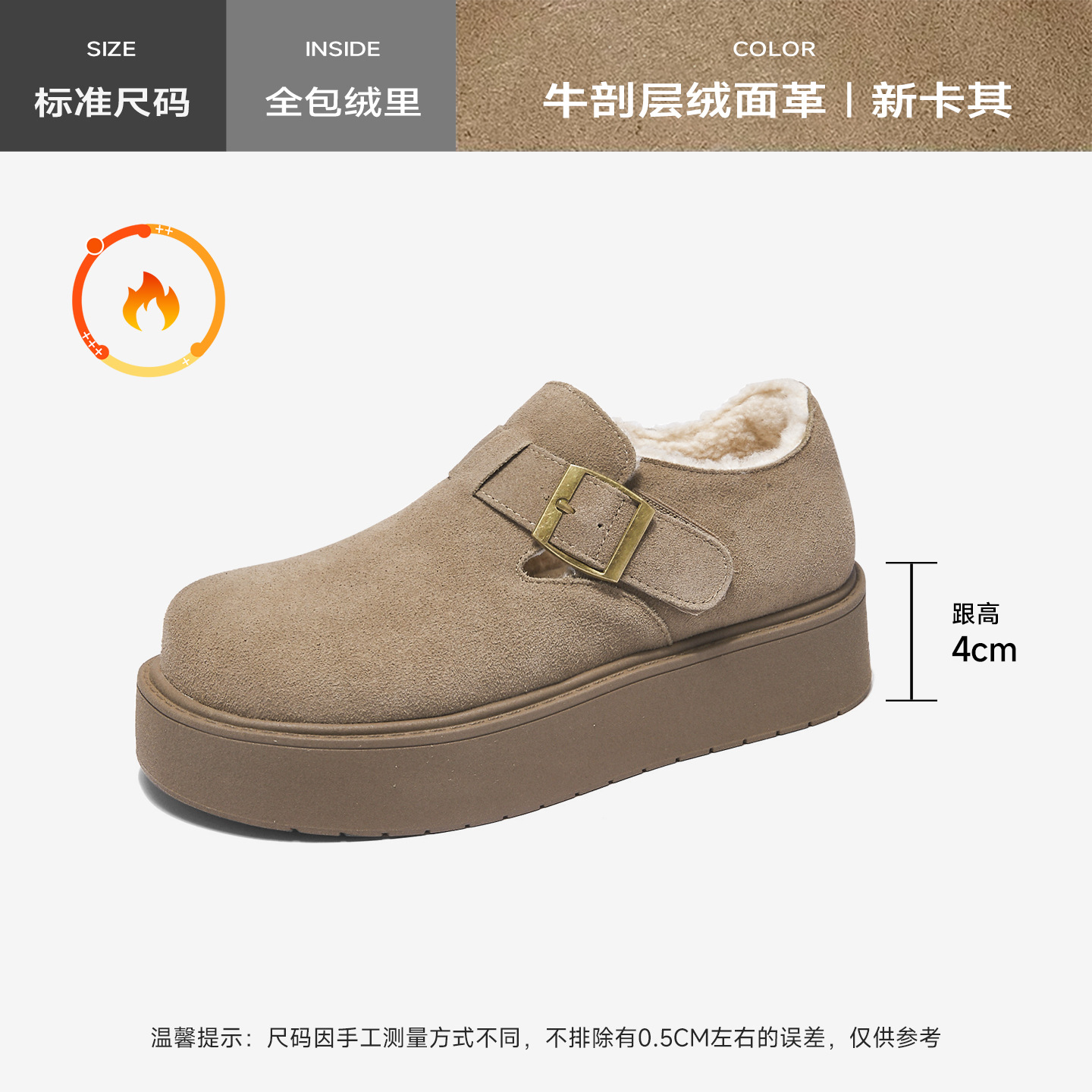 Augu Shi Deng fondo grueso más vello Bocken zapatos mujeres 2025 nuevo invierno un pie todo incluido zapatos de lana zapatos de algodón