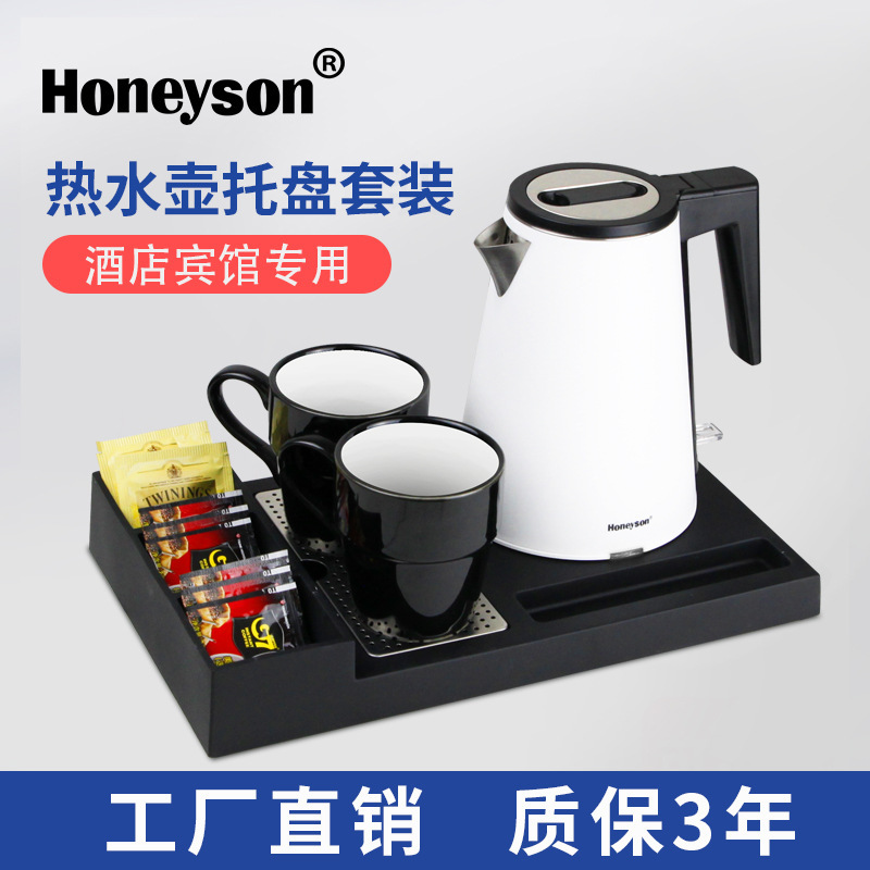 Wholesale New Electric kettle tray suit guest room welcome tray neat and tidy electric kettle 0.8L Wholesale New Electric kettle tray suit guest room welcome tray neat and tidy electric kettle 0.8L