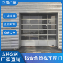 厂家直销铝合金透视车库门 高品质高端智能电动卷帘门 翻板车库门