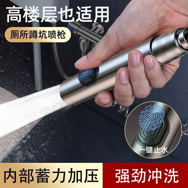 Toilet Flush Spray Gun Faucet Bathroom Flush Water Gun Toilet Squat Spray Gun Household One in Two Out Angle Valve Toilet Flush Spray Gun Faucet Bathroom Flush Water Gun Toilet Squat Spray Gun Household One in Two Out Angle Valve