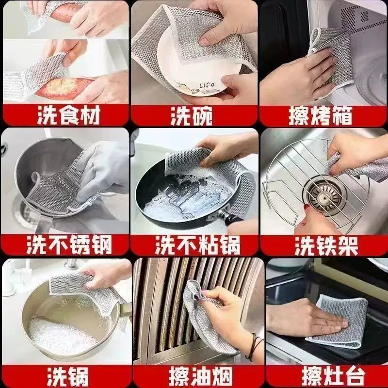 30×30 двуслойная пластиковая сетчатая салфетка с отверстиями, тряпка для уборки дома, серебристая шёлковая салфетка, утолщённая, 1 юань