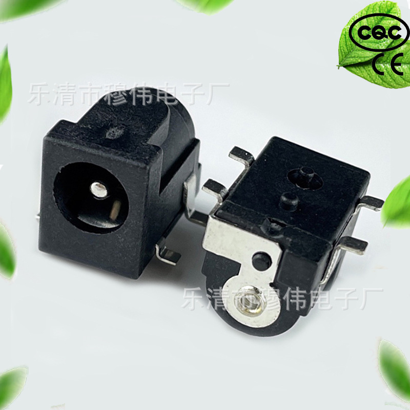 阻燃DC-050电源插座3A全铜DC直流插座耐温DC050四脚贴片插座5520