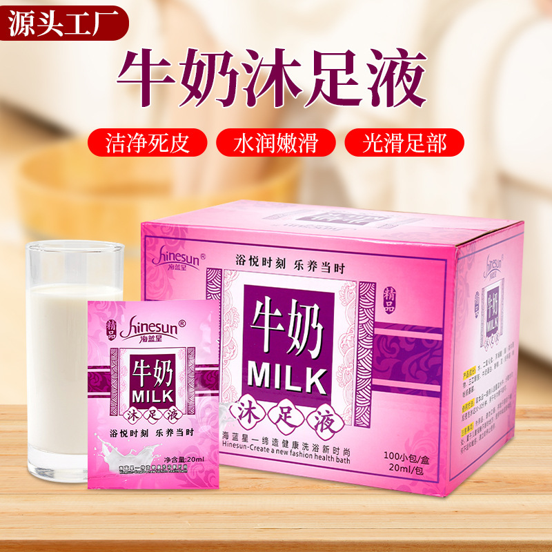 Milk Foot Bath, Moisturizing Milk Bath Bag, Manicure and Foot Bath Powder, Foot Bath Liquid, Exfoliating Foot Bath Bag, Foot Bath Wholesale Milk Foot Bath, Moisturizing Milk Bath Bag, Manicure and Foot Bath Powder, Foot Bath Liquid, Exfoliating Foot Bath Bag, Foot Bath Wholesale
