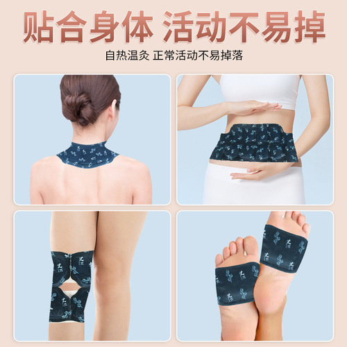 Mugwort steam hot compress, Mugwort foot warmer patch, Mugwort warm neck patch, Knee warmer patch, Waist warmer patch, Fever moxibustion patch wholesale.
