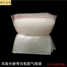 �p��ȫ����ճ�z����Ӻ���ݴ��N�Ɖ��z������ݰ��b��30*35+4c