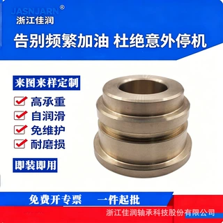 耐磨环保耐腐蚀重载铜套黄铜轴套加工订做源头厂家