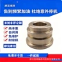 源头环保耐磨耐腐蚀轴套
