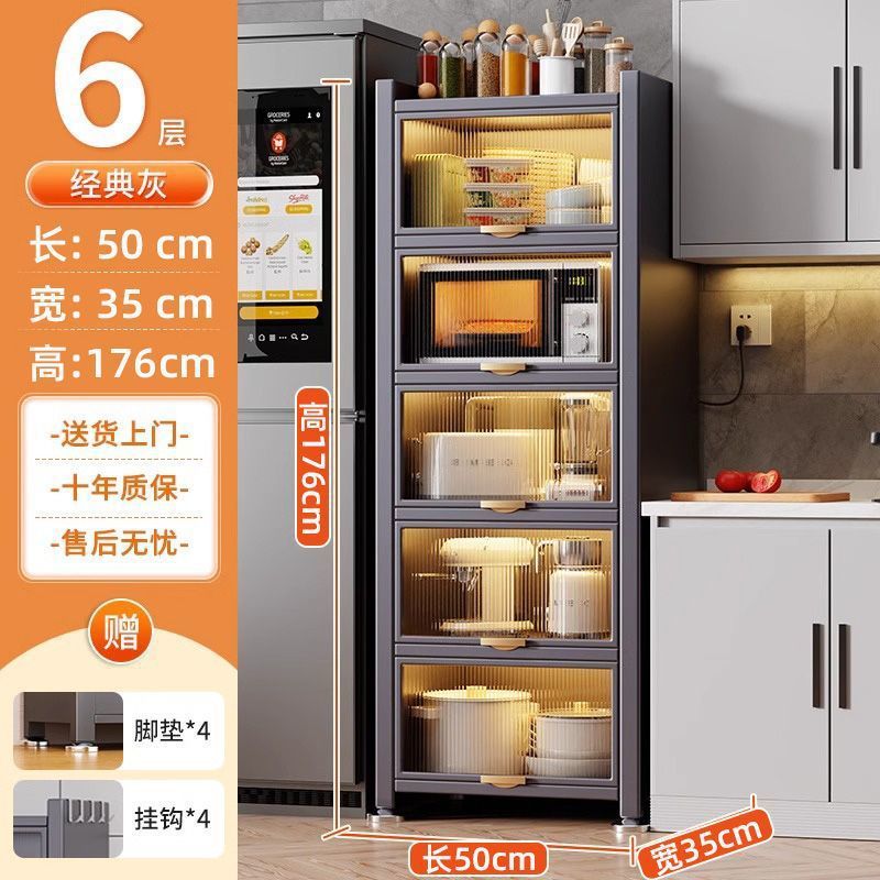 사용자 선택 - 모던 그레이 [수출 품질] - 폭 350mm - 소스 제조사 - 슬릿 수납 [6단] 높이 176 길이 50cm - 주방 필수품 - 직접 할인 특가